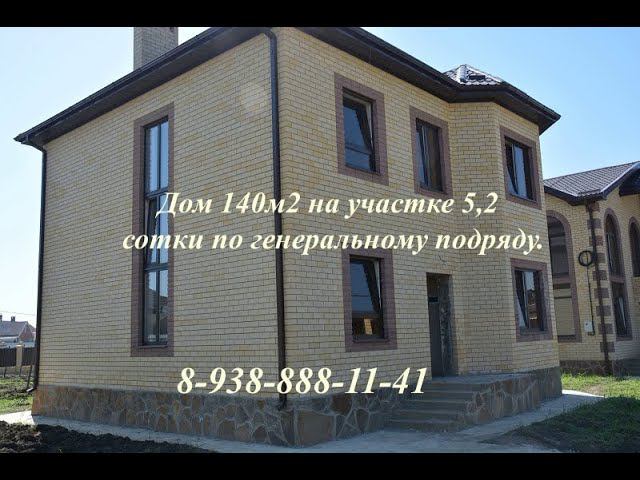 КП "Виктория Престиж" 8-938-888-11-41 Владимир