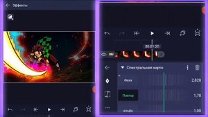 Tutorial rainbow glow effect Alighet Motion Туториал Алайт моушен радужная обводка