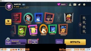 Раз в год и суспект стреляет в Саспектс Таинственный особняк Suspects Mystery mansion Обновление