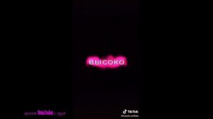 Футажи тик ток