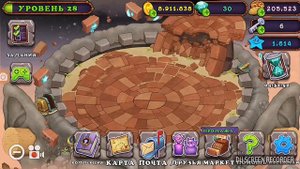 Новое обновление в мсм май сингинг монстерс !!!!