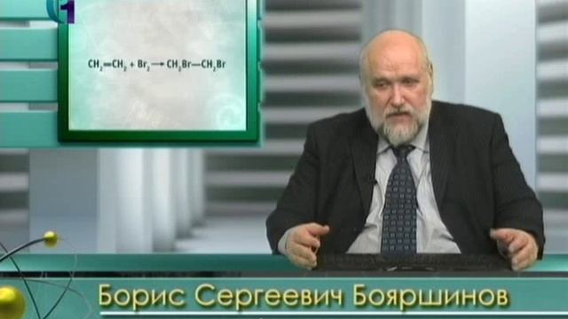 Химия для чайников. Лекция 24. Молекулы органических веществ с кратными углеводородными связями
