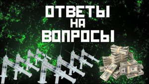 Голос вселенной - ПРЕДСКАЗАНИЯ ГОЙ ГАЙА И МАГИЯ ДЕНЕГ Часть 2 #123
