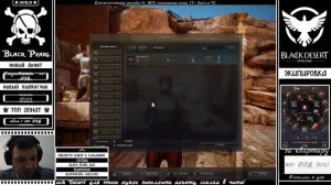 Black Desert. Изменения в КРАФТЕ!!!