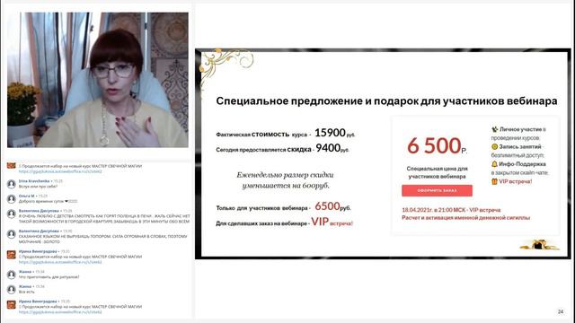Галина Гайдукова   ЧЕРНАЯ СВЕЧА ДЛЯ СВЕТЛОЙ ПОЛОСЫ 2021 04 18