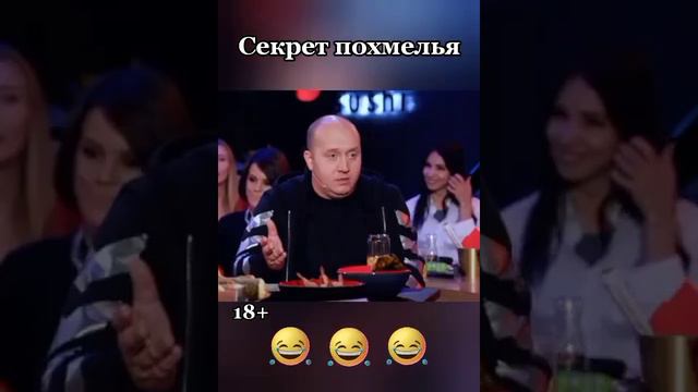 Бурунов о последствиях опохмела.#юмор #бурунов #похмелье #полицейскийсрублевки