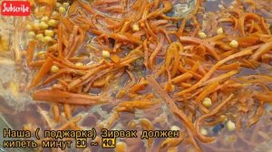 Плов таджикский на костре пошаговый рецепт