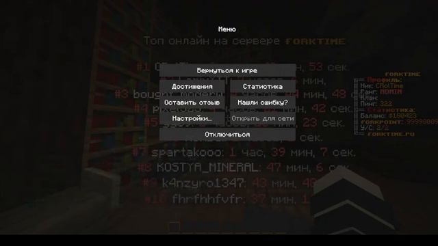 ? Играю На Лучшей Копии РВ 1.16.5 ? смотреть онлайн