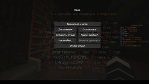 ? Играю На Лучшей Копии РВ 1.16.5 ?