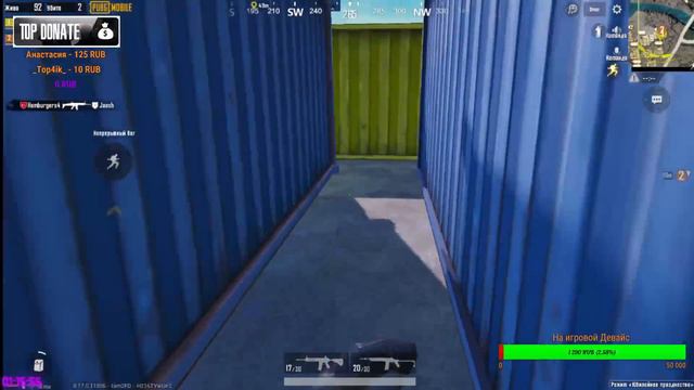 PUBG MOBILE🔴ТРЕНЕРОВКА КОМАНДЫ НА CREW CHALLENGE🔴3 ЛИЦО смотреть онлайн