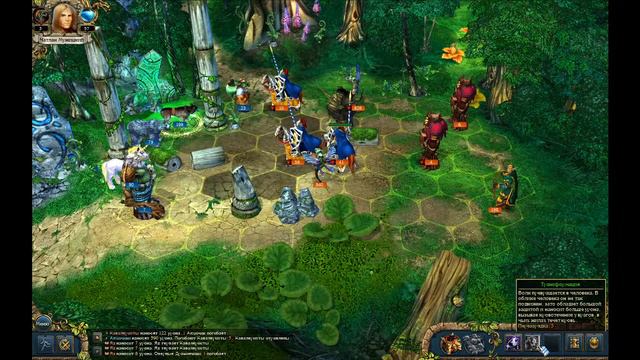 King's Bounty. Легенда о рыцаре - Паладин - Часть 11. Уважайте природу, вашу мать... смотреть онлайн