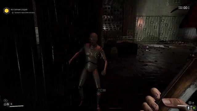 Atomic Heart. #4. Мы не ищем лёгких путей, а нужно. Формат [4K]. смотреть онлайн