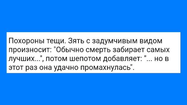 С@кс Вчетвером и Новая Поза!!! Смешная Подборка Анекдотов!!!