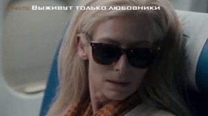 Фильмы про вампиров новинок кино!