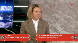 Об итогах года с В.В. Путиным и о рег. операторстве Сколково: директор Технопарка Жанна Хайрединова