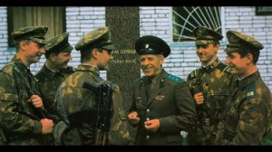 Песня пограничников #4