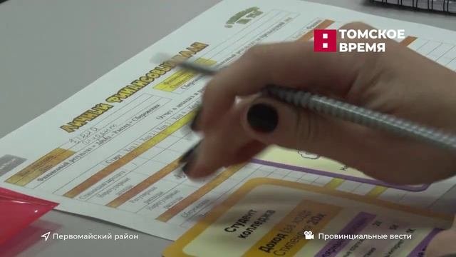 «Регион»: заметные события Томской области
