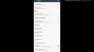 Меняю разрешение экрана БЕЗ ROOT!!!!