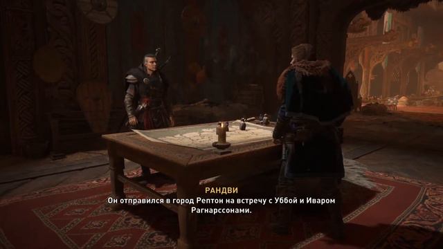 Assassin`s Creed: Valhalla. #25. [Речные набеги] смотреть онлайн