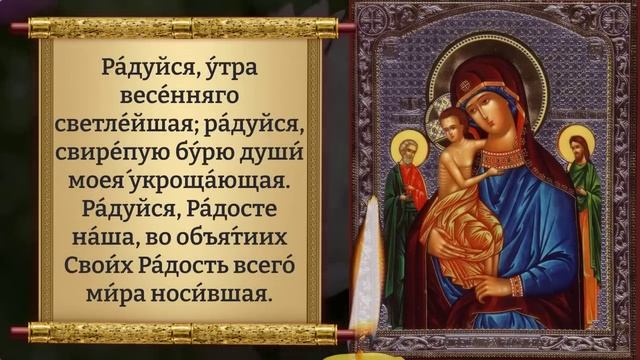 Сегодня ВКЛЮЧИ! Богородица ТРЕХ РАДОСТЕЙ ПОСЫЛАЕТ ЧУДЕСА! ЭТА МОЛИТВА ДЕЙСТВУЕТ СРАЗУ! Православие