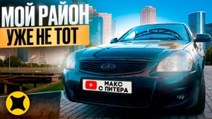 ЯНДЕКС ДОСТАВКА 1 СЕНТЯБРЯ|"МОЙ РАЙОН" УЖЕ НЕ ТОТ|ВЛИЯЕТ ЛИ ПАРК НА ЗАКАЗЫ? #яндексдоставка