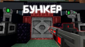 Я прожил 365 ДНЕЙ в САМОМ СЛОЖНОМ МАЙНКРАФТЕ! ЗОМБИ АПОКАЛИПСИС И ПАРАЗИТЫ minecraft Хардкор ч.2