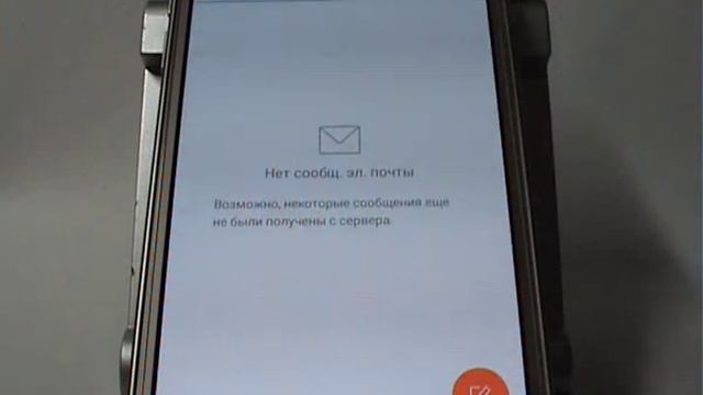 Как выбрать другую папку e-mail в Samsung смотреть онлайн