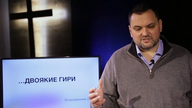 Библия за год / 1.04 / Виталий Орлов