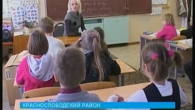 В Краснослободском районе учат тому, как стать хорошими мамой и папой смотреть онлайн