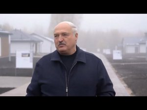 На каких условиях Лукашенко готов вновь поверить Западу???