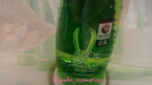 HOLIKA HOLIKA ALOE 99%