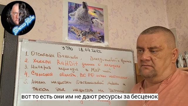 Шаман раху не лаконичные. Шаман Раху. Не лаконичные новости шаман Раху сегодня. Шаман Раху телеграм-канал. Шаман Раху ютуб.