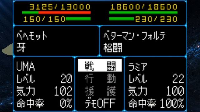 Super Robot Wars Compact 3 – 15 Call of the Behemoth смотреть онлайн
