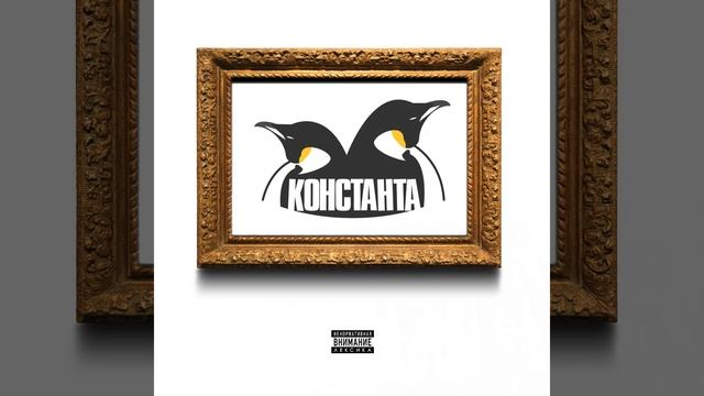 Откуда пятна? смотреть онлайн