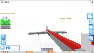 TWA Flight 800 roblox постройте корабль на остров выжившего роблокс