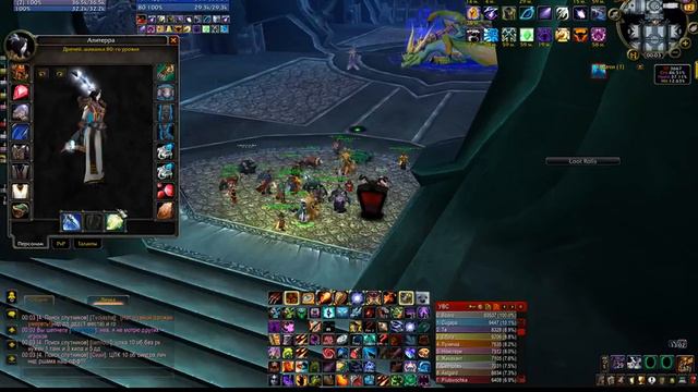 Тестовый стрим. World of Warcraft: Wrath of the Lich King. ЦЛК 25 об Circle x10 смотреть онлайн