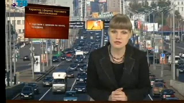 Маркетинг. Урок 30. Оптовая и розничная торговля. Часть 3