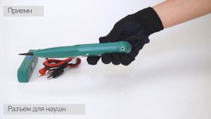 Тестер с генератором сигнала в Трассоискатель Mastech 6812