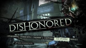 Прохождение игры Dishonored (Стрим) в 2024 # 1