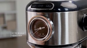 Автоматическая кофемашина inhouse рожковая Coffee Arte ICM1507, серый