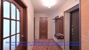 Двухкомнатная квартира, Новосибирск, Калининский район, Рассветная д.1/1