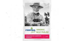 Удобрение Аммофос (Фертика) 1кг обзор FRT0041 производитель Fertika (Финляндия)