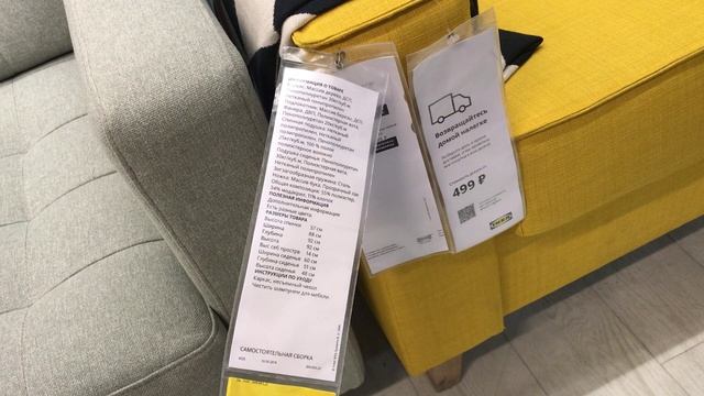 ИКЕА все кресла часть 1. Классические модели ? смотреть онлайн