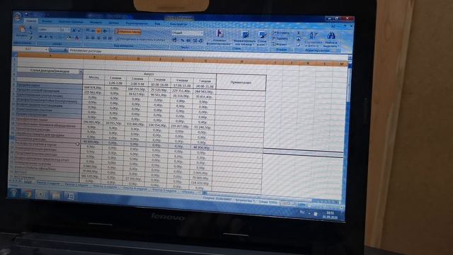 #9 Сколько тонн было в августе? Сколько заработал? подводим итог месяца! ДРУГ Recycling смотреть онлайн