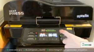 Краткая видеоинструкция работы с вакуумным термопрессом ST-3042 от компании Green Case