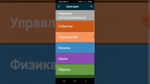 как сделать крестики нолики в покет код