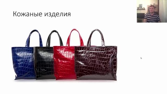 Онлайн-семинар "Шопинг с умом" смотреть онлайн