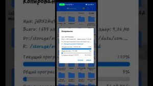 Как сохранить мир в Майнкрафт пе