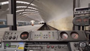 Subtransit drive: остановка с 65 км/ч