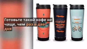 Рецепт кофе с мускатным орехом
